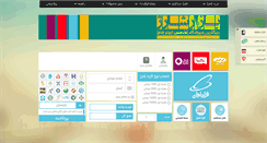 Desktop Screenshot of bazarecharge.com